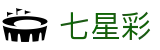七星彩开奖结果 - 中彩网权威发布